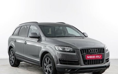 Audi Q7, 2014 год, 2 749 050 рублей, 1 фотография