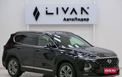 Hyundai Santa Fe IV, 2019 год, 2 605 000 рублей, 1 фотография