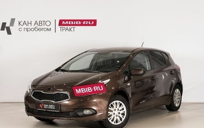 KIA cee'd III, 2013 год, 730 000 рублей, 1 фотография