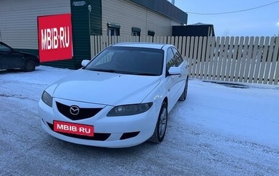 Mazda Atenza II, 2003 год, 370 000 рублей, 1 фотография