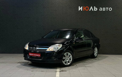 Opel Astra H, 2008 год, 540 000 рублей, 1 фотография