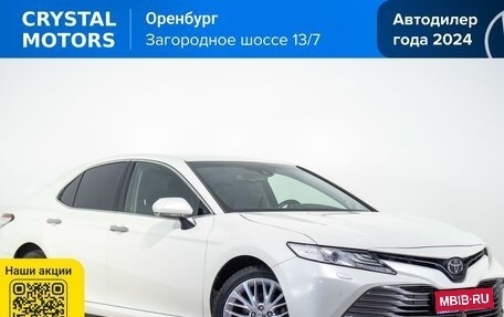Toyota Camry, 2020 год, 3 199 000 рублей, 1 фотография