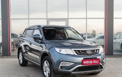 Geely Atlas I, 2021 год, 1 500 000 рублей, 1 фотография
