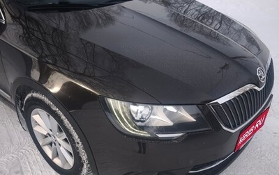 Skoda Superb III рестайлинг, 2015 год, 1 700 000 рублей, 1 фотография