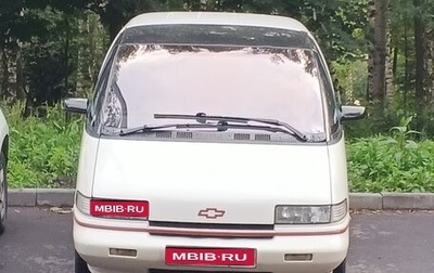 Chevrolet Lumina APV, 1990 год, 400 000 рублей, 1 фотография