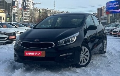 KIA cee'd III, 2017 год, 1 300 000 рублей, 1 фотография