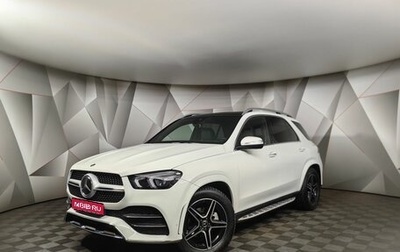 Mercedes-Benz GLE, 2020 год, 6 920 000 рублей, 1 фотография