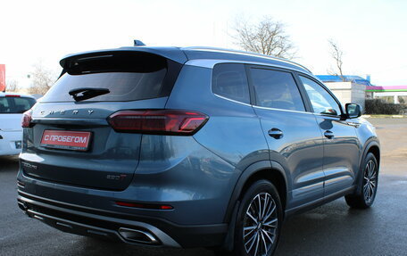 Chery Tiggo 8 Pro, 2021 год, 1 609 000 рублей, 5 фотография