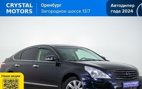 Nissan Teana, 2008 год, 999 000 рублей, 2 фотография