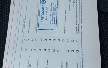 Skoda Yeti I рестайлинг, 2011 год, 949 000 рублей, 13 фотография