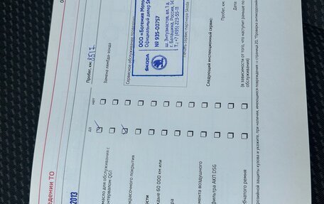 Skoda Yeti I рестайлинг, 2011 год, 949 000 рублей, 14 фотография