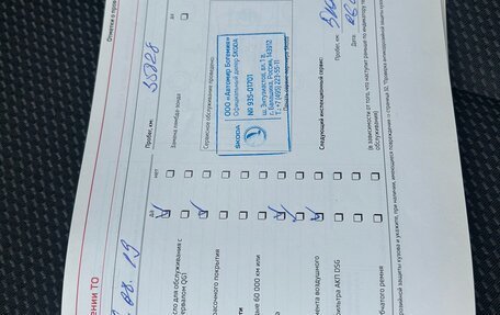 Skoda Yeti I рестайлинг, 2011 год, 949 000 рублей, 20 фотография