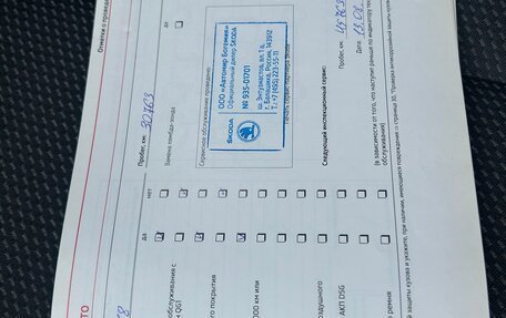 Skoda Yeti I рестайлинг, 2011 год, 949 000 рублей, 19 фотография