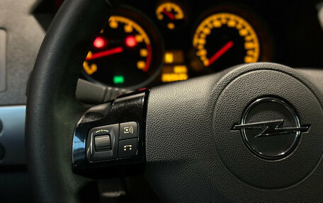 Opel Astra H, 2008 год, 540 000 рублей, 17 фотография