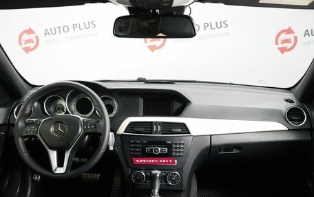 Mercedes-Benz C-Класс, 2012 год, 1 369 000 рублей, 8 фотография