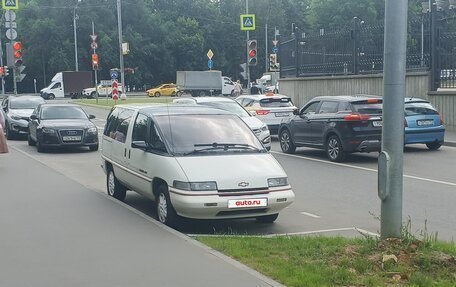 Chevrolet Lumina APV, 1990 год, 400 000 рублей, 2 фотография