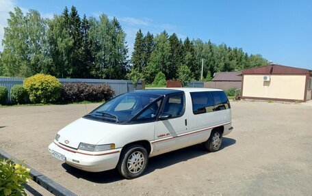 Chevrolet Lumina APV, 1990 год, 400 000 рублей, 14 фотография