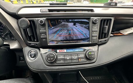 Toyota RAV4, 2019 год, 2 649 000 рублей, 7 фотография