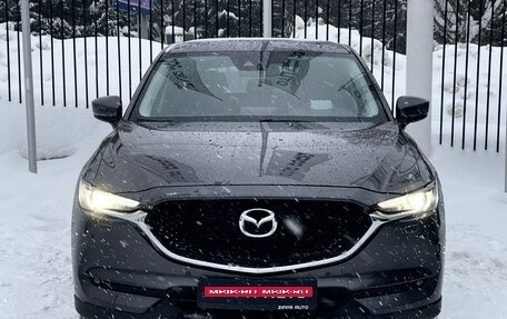 Mazda CX-5 II, 2018 год, 2 699 000 рублей, 2 фотография