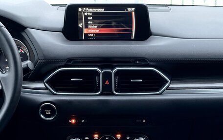 Mazda CX-5 II, 2018 год, 2 699 000 рублей, 25 фотография