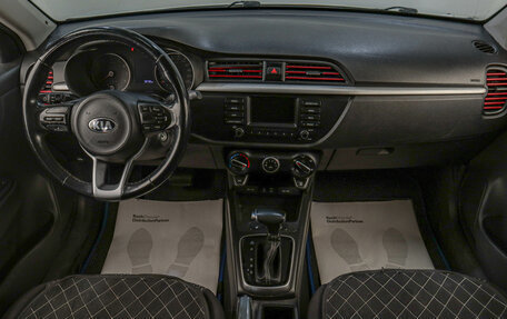 KIA Rio IV, 2019 год, 1 519 000 рублей, 13 фотография