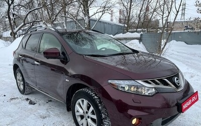 Nissan Murano, 2013 год, 1 349 000 рублей, 1 фотография