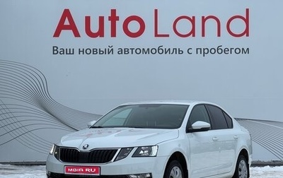 Skoda Octavia, 2018 год, 1 600 000 рублей, 1 фотография