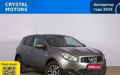 Nissan Qashqai, 2013 год, 1 269 000 рублей, 1 фотография