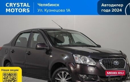 Datsun on-DO I рестайлинг, 2018 год, 549 000 рублей, 1 фотография