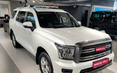 Haval H5, 2024 год, 3 699 000 рублей, 1 фотография