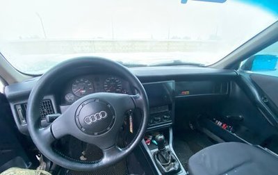 Audi 80, 1991 год, 200 000 рублей, 1 фотография