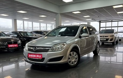 Opel Astra H, 2008 год, 395 000 рублей, 1 фотография