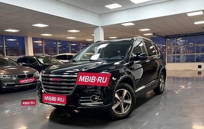 Haval H6, 2018 год, 1 525 000 рублей, 1 фотография