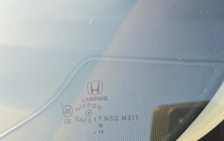 Honda Vezel, 2015 год, 1 620 000 рублей, 16 фотография