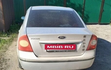 Ford Focus II рестайлинг, 2006 год, 450 000 рублей, 5 фотография