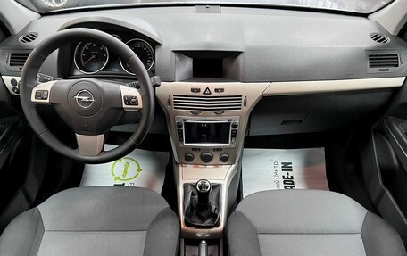 Opel Astra H, 2008 год, 395 000 рублей, 11 фотография