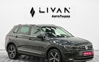 Volkswagen Tiguan II, 2020 год, 2 025 000 рублей, 1 фотография