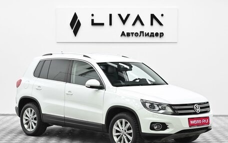 Volkswagen Tiguan I, 2013 год, 1 045 000 рублей, 1 фотография