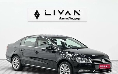 Volkswagen Passat B7, 2014 год, 1 085 000 рублей, 1 фотография