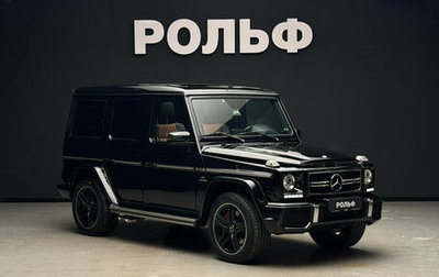 Mercedes-Benz G-Класс AMG, 2015 год, 7 500 000 рублей, 1 фотография