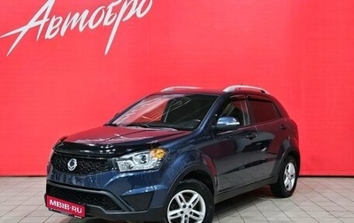 SsangYong Actyon II рестайлинг, 2014 год, 1 049 000 рублей, 1 фотография