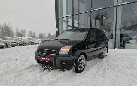 Ford Fusion I, 2007 год, 505 000 рублей, 1 фотография