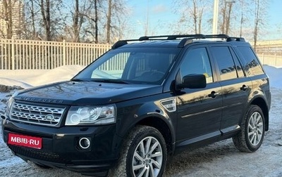 Land Rover Freelander II рестайлинг 2, 2012 год, 1 490 000 рублей, 1 фотография