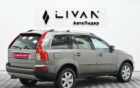 Volvo XC90 II рестайлинг, 2011 год, 1 295 000 рублей, 2 фотография