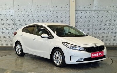 KIA Cerato III, 2019 год, 1 450 000 рублей, 1 фотография