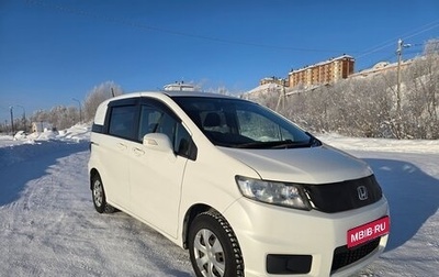 Honda Freed I, 2014 год, 1 050 000 рублей, 1 фотография