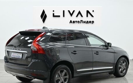 Volvo XC60 II, 2015 год, 1 695 000 рублей, 2 фотография