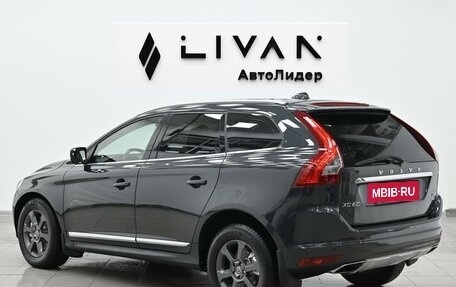 Volvo XC60 II, 2015 год, 1 695 000 рублей, 4 фотография