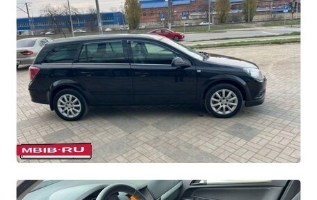 Opel Astra H, 2014 год, 899 000 рублей, 4 фотография