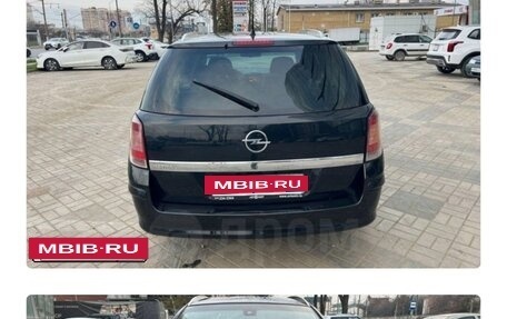 Opel Astra H, 2014 год, 899 000 рублей, 2 фотография